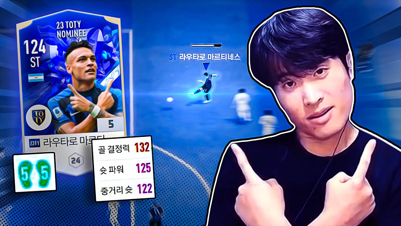현역 인테르 팀의 구세주 등장