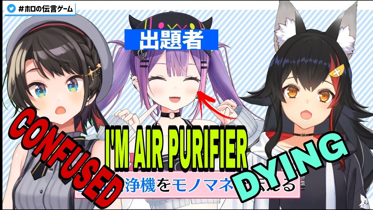 [HOLOLIVE] Mio can't stop laughing at TOWA impersonating Air Purifier [Vtuber/ Eng Sub]