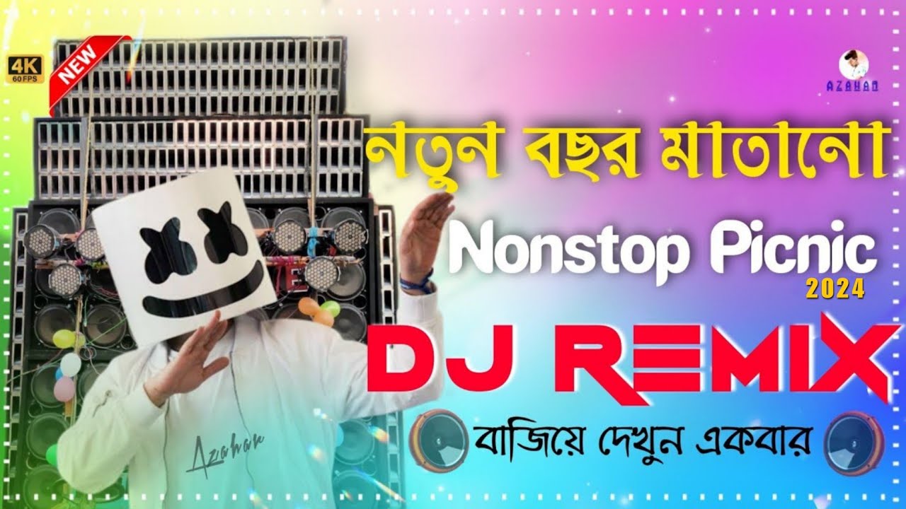 Non Stop Dj Songs Mix 2026 Fully Matal Dance Dhamaka Mix New Year Spl DJ Azahar || DJ DS MIX