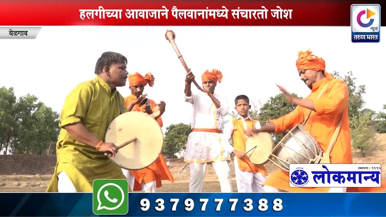 राजु आवळे ठरताहेत आकर्षनाचा केंद्र बिंदू-Belgaum News
