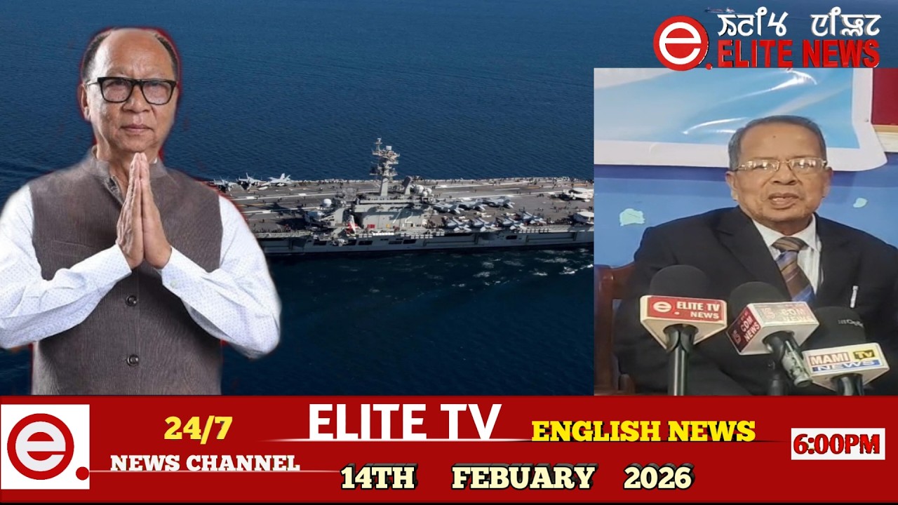 ELITE TV 6:00 PM  ENGLISH NEWS || 14TH FEBRUARY 2026|| ELITE TV
