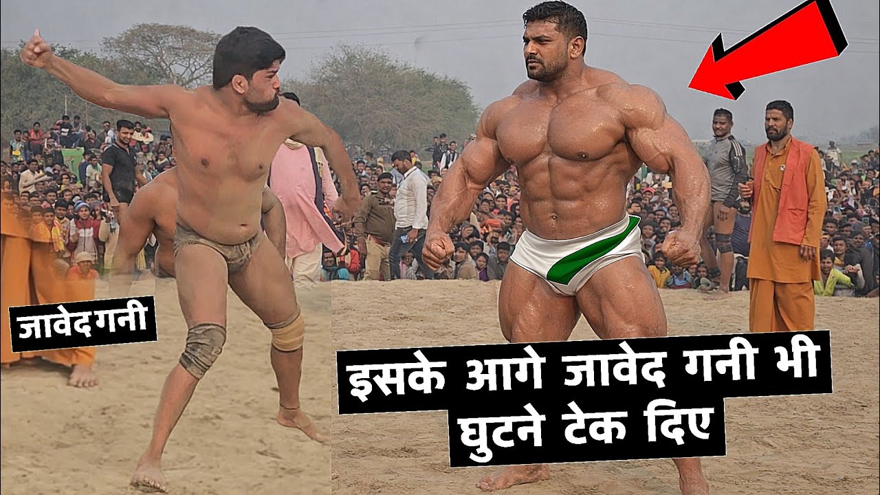 26 जनवरी को मिट्टी में उतरा तूफान 🌪️ जावेद गनी भी हैरान jabardast kushti #dangal 🇮🇳 #javedgan