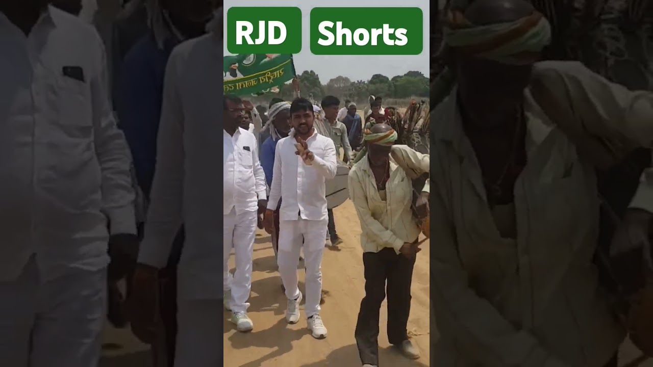 #news #bpsc #election #protest  #rjd #bjp #jdu #latest #trending #viral #youtube #motivation