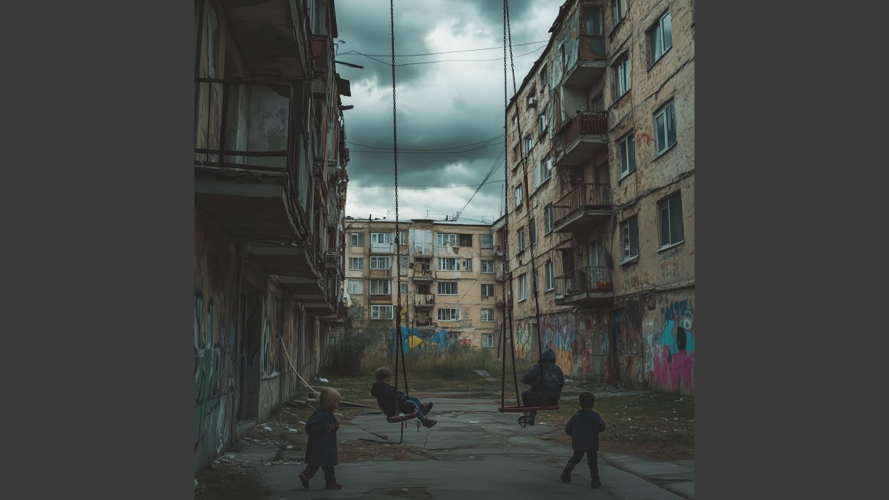 Говор Двора