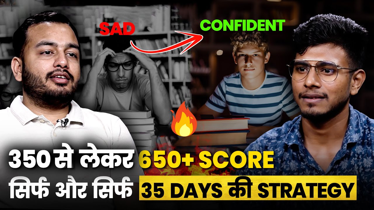 35 DAYS of Hardwork Changed my Life🔥| Story Of Hard Dedication for NEET | Physics Wallah