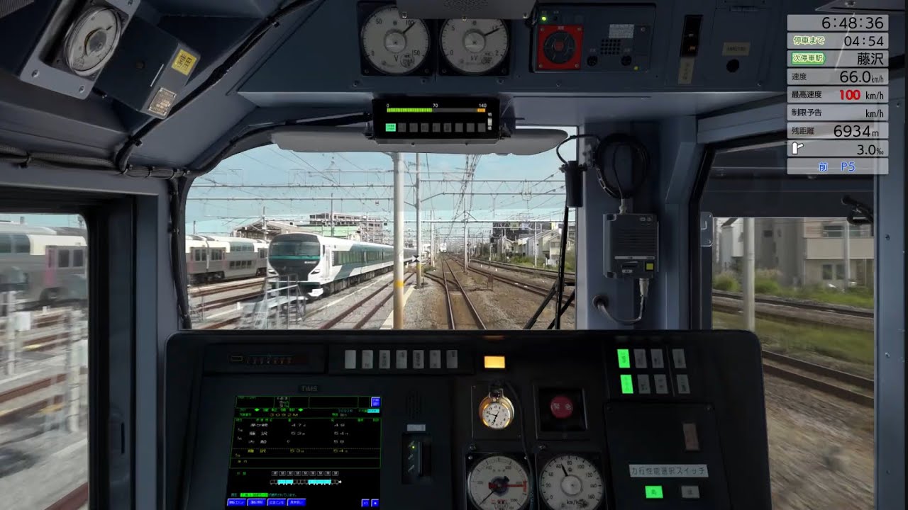 【JR EAST Train Simulator】東海道貨物線 小田原~新宿 E257系2000番台運転  JR東日本トレインシミュレータ