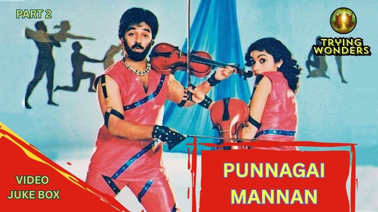 Punnagai Mannan Movie Songs/PART 2/TRYING WONDERS