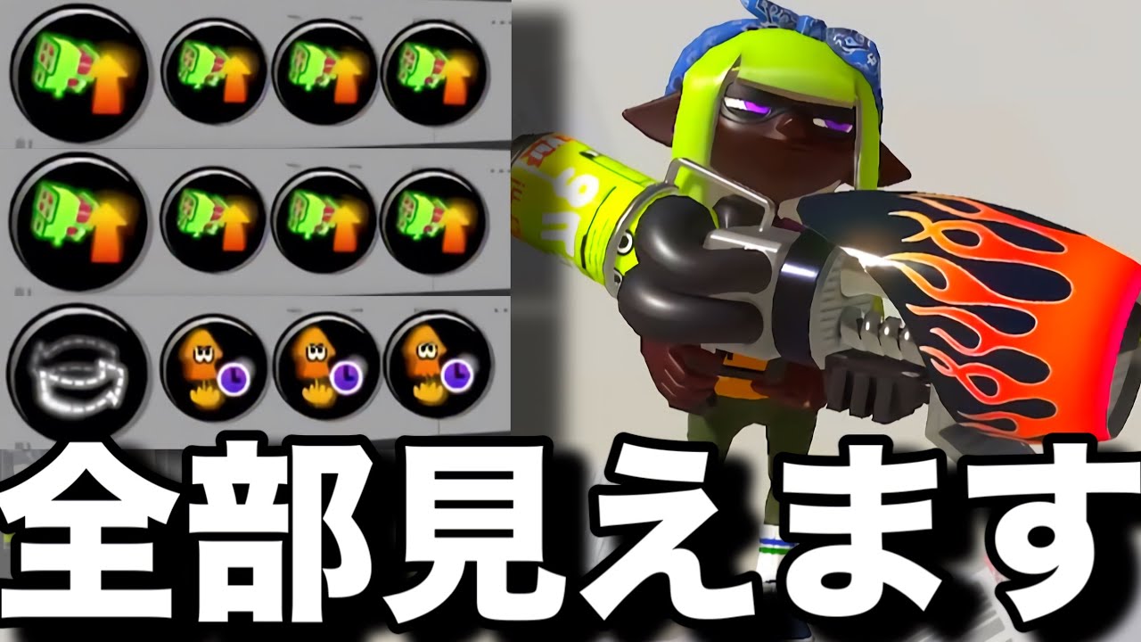 【凶悪】マジかこれ。