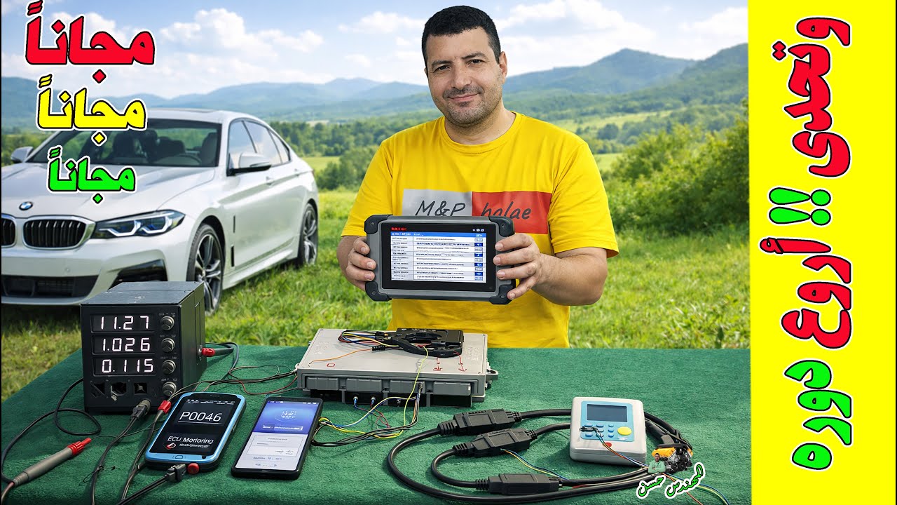 تعلم فحص و اصلاح كمبيوتر السيارة من الصفر حتي الاحتراف 5(تركيب الكريستاله ECU PCM)