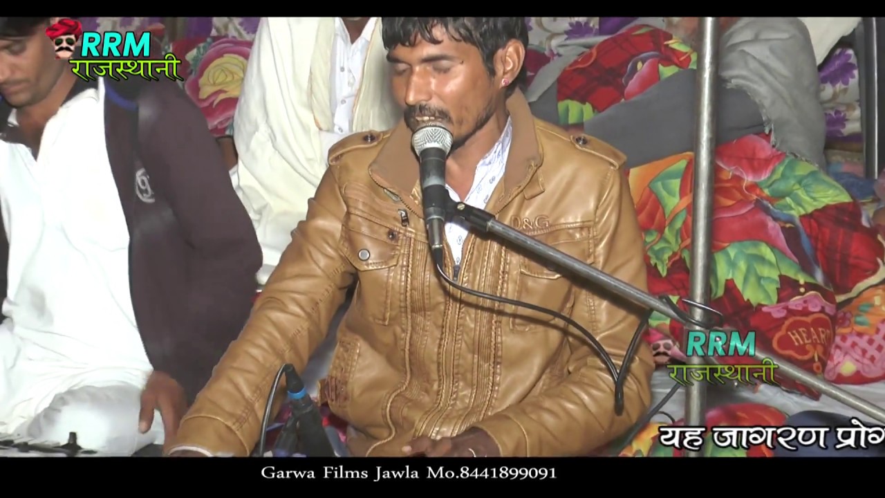 !!थारे सिर माथे छाये रियों काल गापल में गेला काई सोवे !!राजस्थानी भजन गायक ओमप्रकाश मेघवाल
