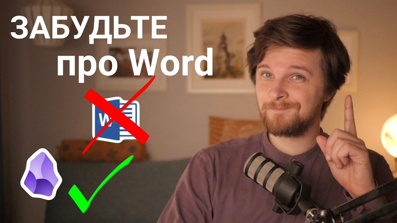 Как быстро писать курсовые, статьи, диссертации? Мой рабочий процесс