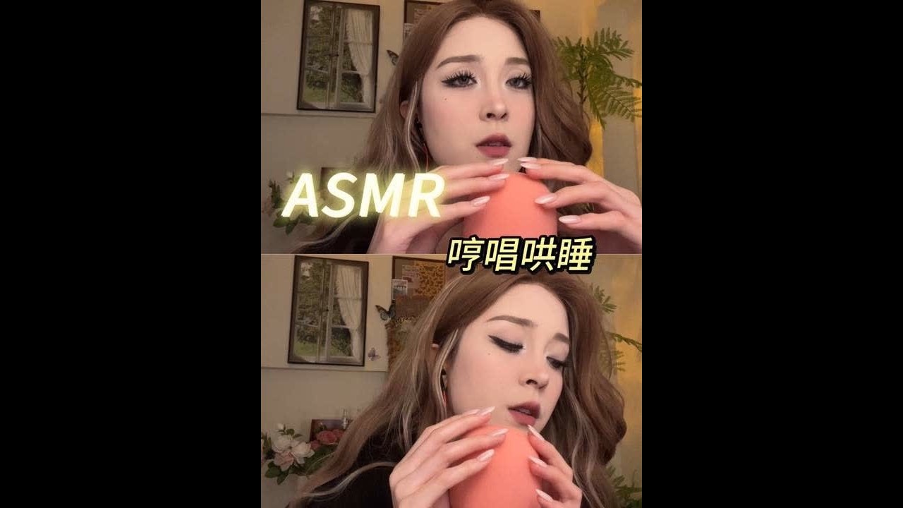 哼唱哄睡－打雷姐专场 #哼唱哄睡#asmr#助眠#打雷姐 #salvatore