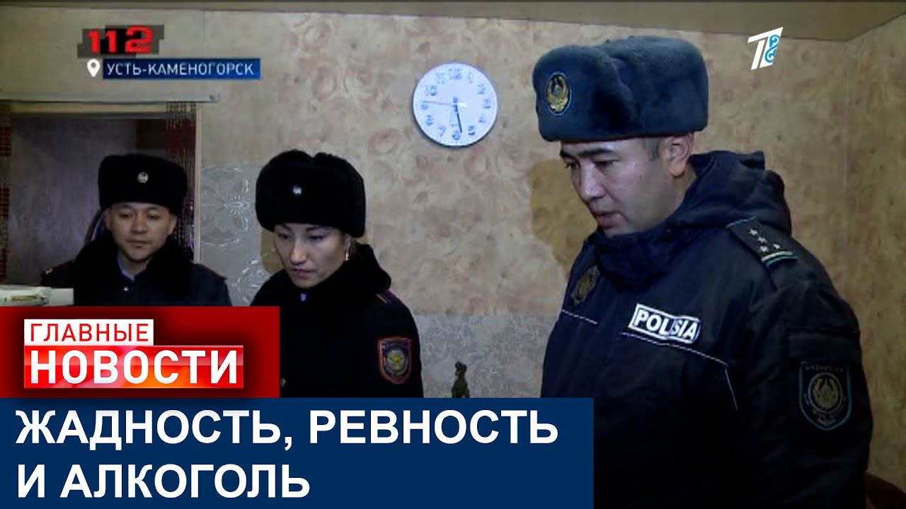ПОЛИЦЕЙСКИЕ УСТЬ-КАМЕНОГОРСКА НАЗВАЛИ ПРИЧИНЫ ПРЕСТУПЛЕНИЙ В ГОРОДЕ