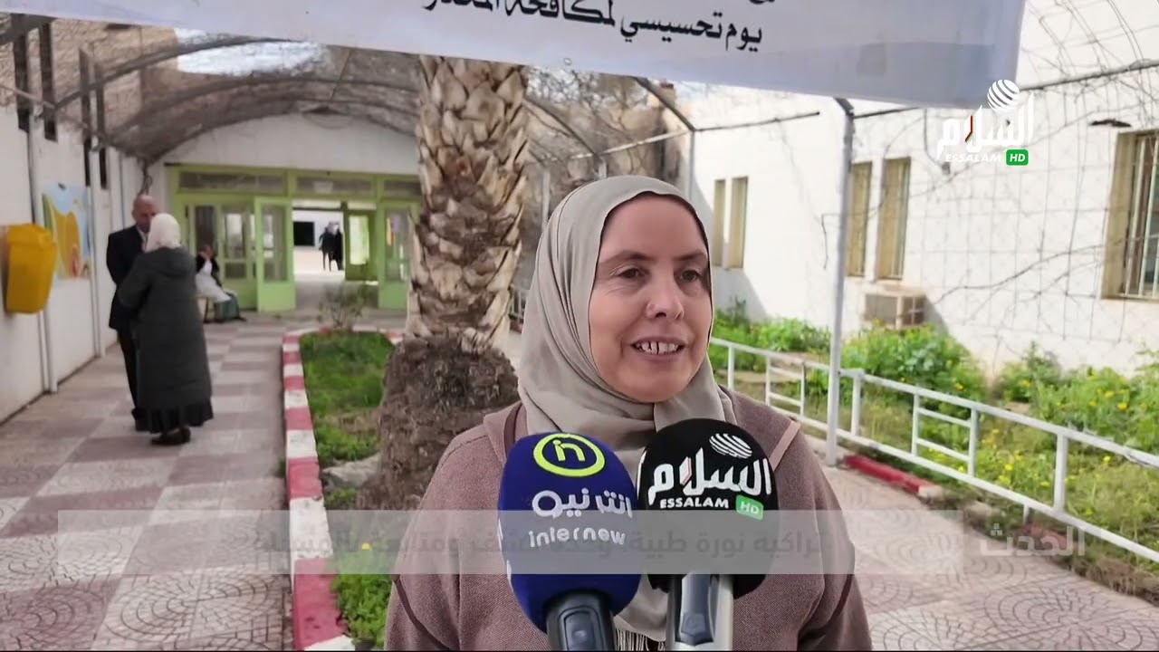 حملة تحسيسية للوقاية والحد من خطر المخدرات في الوسط المدرسي