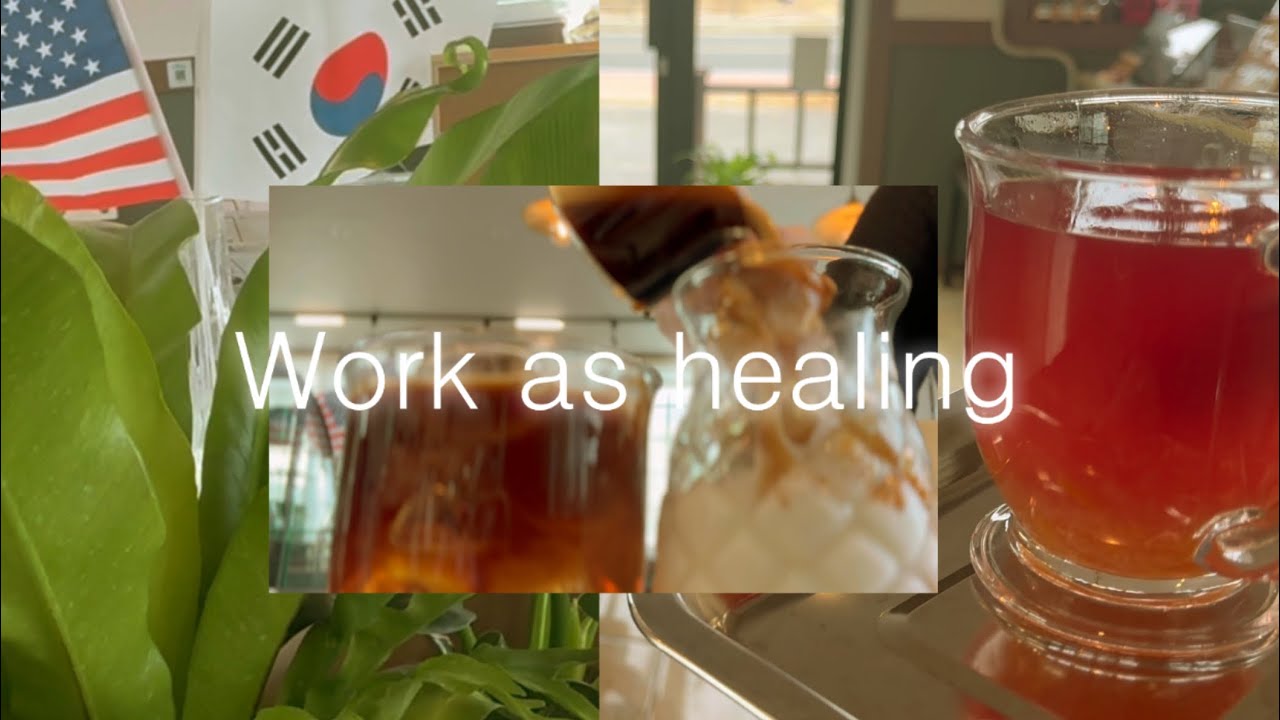 🇺🇸 Work that heals🇰🇷#koreacafevlog #cafevlog #vlog#coffee
