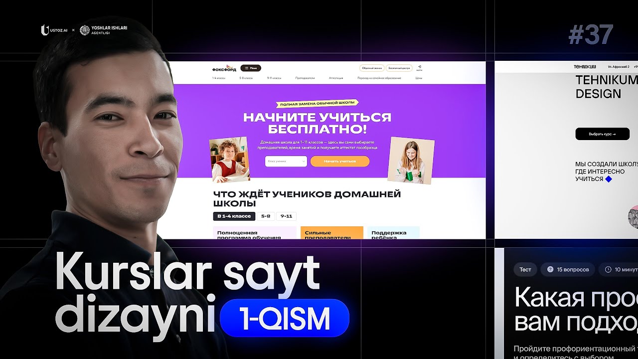 11 daqiqada onlayn kurslar uchun sayt tayyorlashni o‘rganasiz | No-Code kursi #37