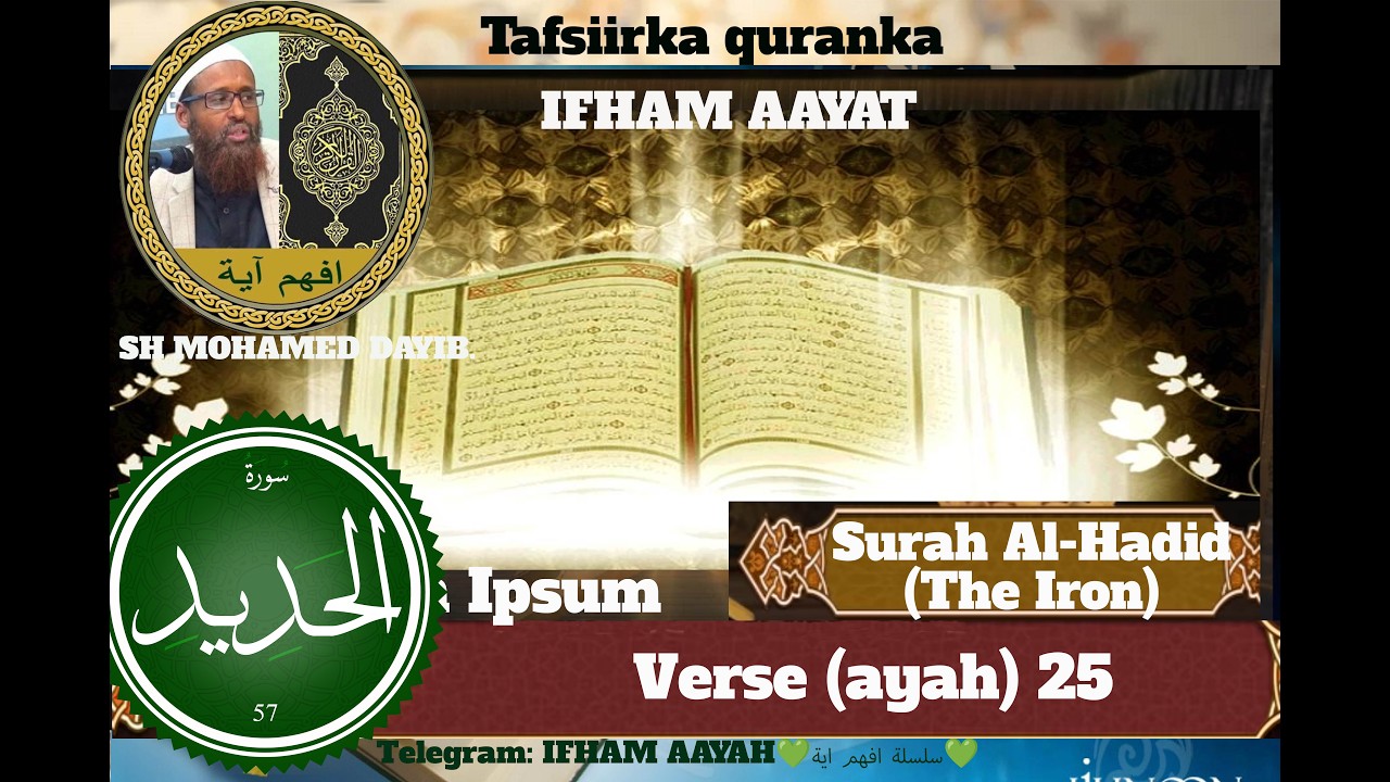 Tafsiirka Quranka Surah Al Hadid ayada 25 SHEEKH MAXAMED DAYIB (IFHAM AAYAH)