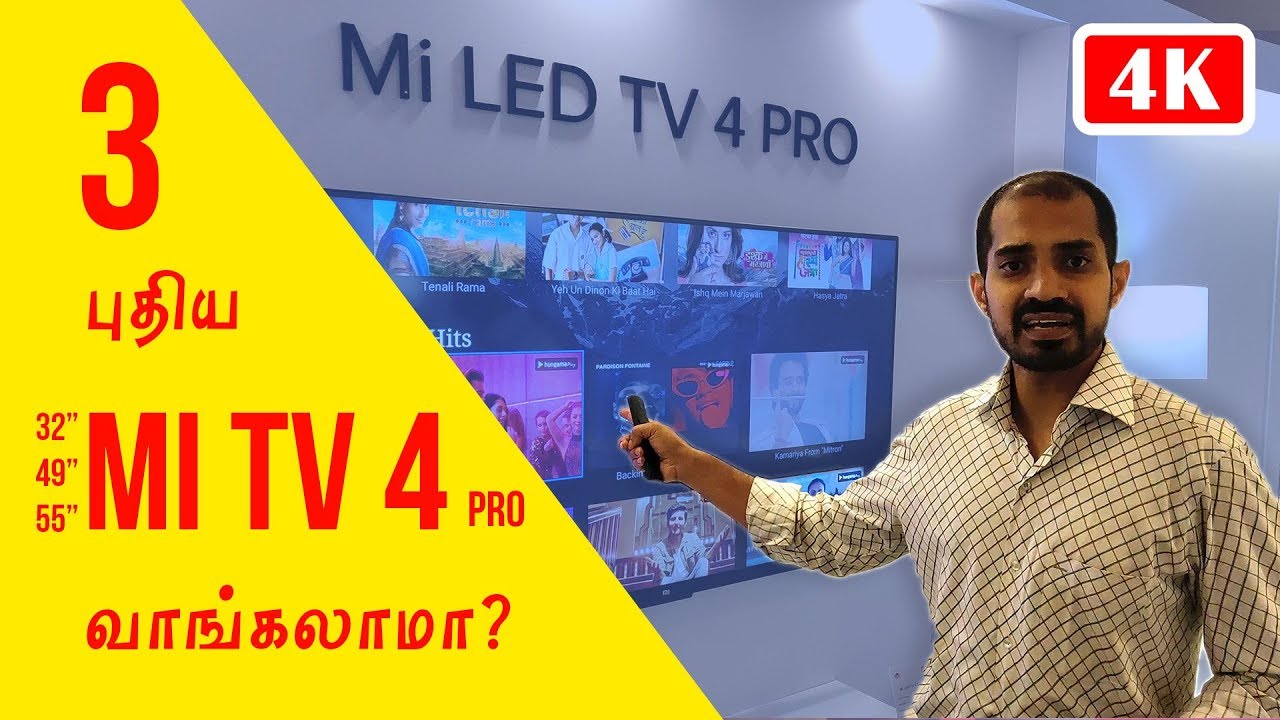 புதுசா மூணு MI TV - அப்படி என்னதான் இருக்கு?