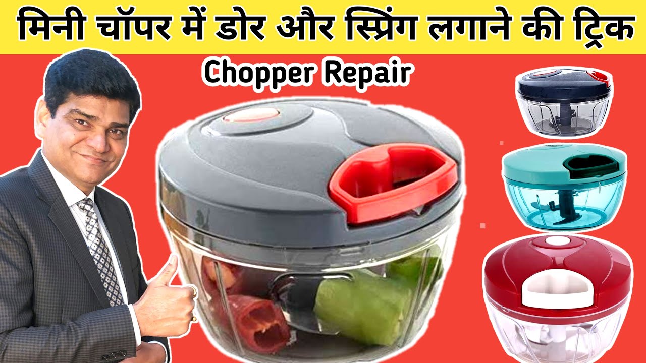 Chopper Repair | Mini Chopper | Chopper Vegetable Cutter | Vegetable Chopper |  american chopper