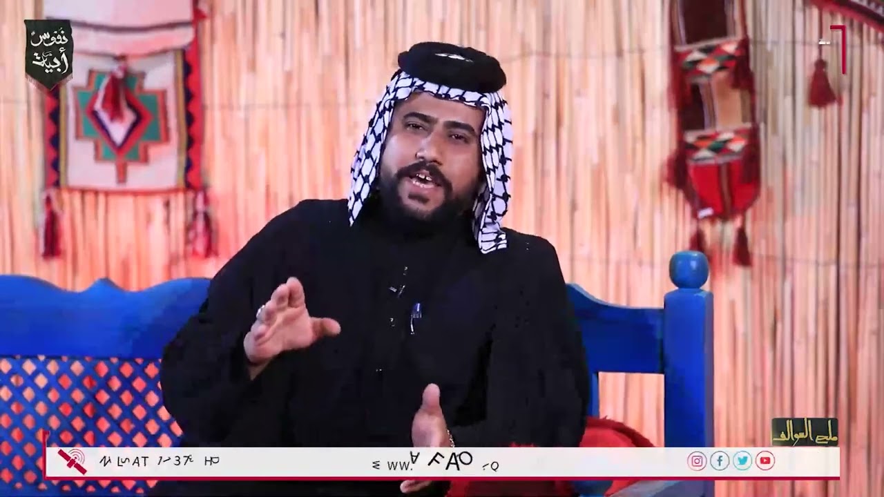 برنامج ملح السوالف - 12-8-2023