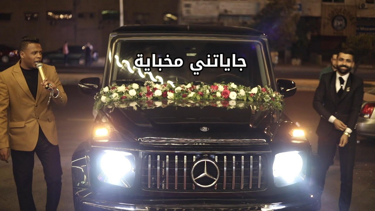 في ثلاثين يوما جاياتني مخبايه مخبايه بنسمة الفنان : معتصم العمر