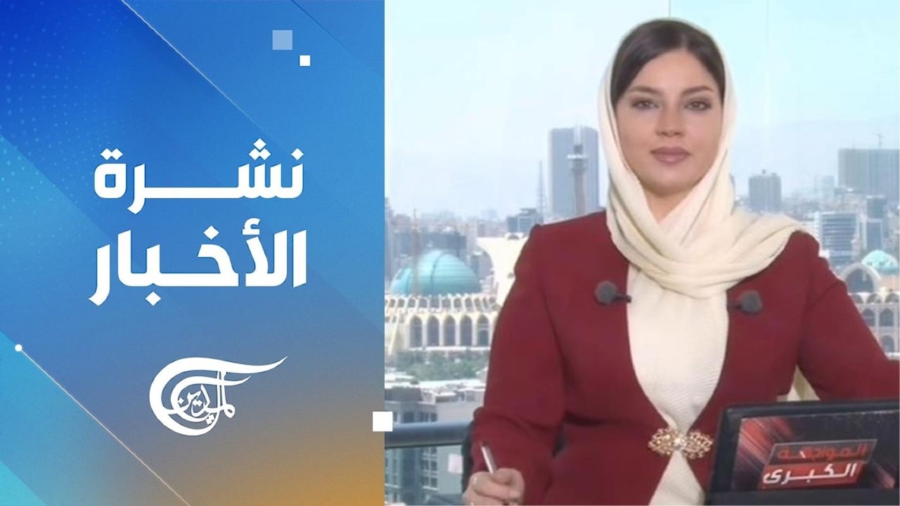 نشرة الثانية عشرة | 2026-06-30