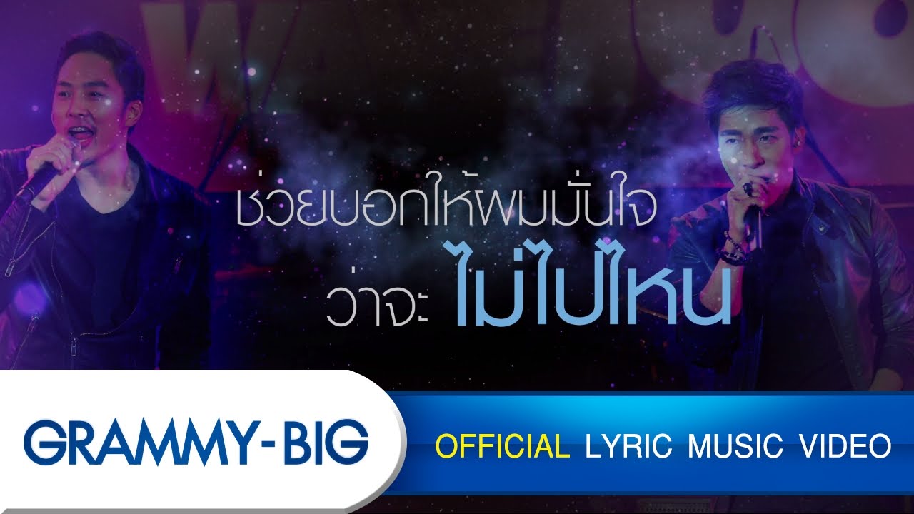 คุณและคุณเท่านั้น - Cover Night Plus One Night in Summer ณัฐ ศักดาทร - หนึ่ง อภิวัฒน์