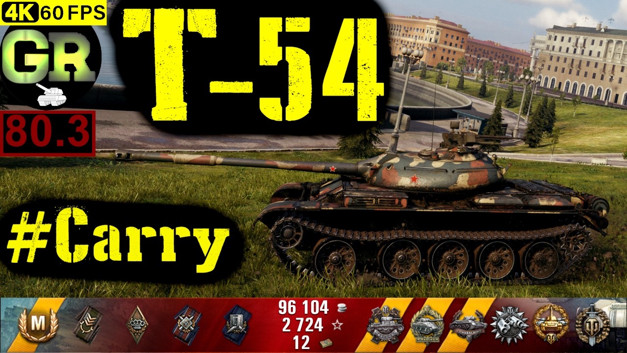 80_World of Tanks T-54 WoT Replay - 8 Kills 5.5K DMG(Patch 1.4.0)