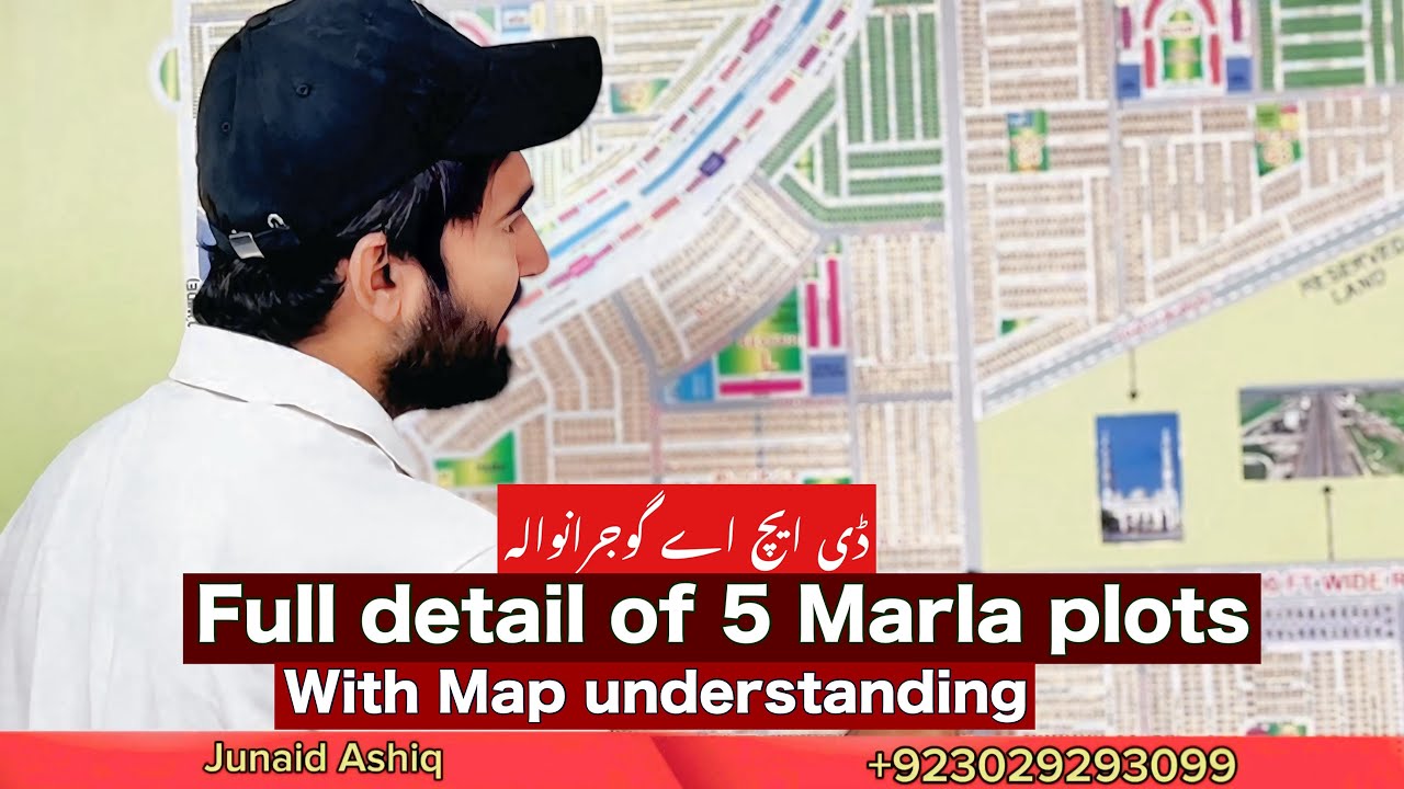 DHA GUJRANWALA 5 MARLA PLOTS FULLY DETAIL || DHA GUJRANWALA CURRENT UPDATES 