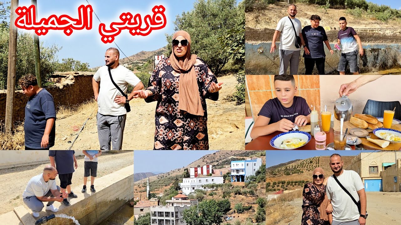 رجعنا لأصلنا فـ قرية إفرني (آيت توزين) 💫 ذكريات وأصول لا تُنسى