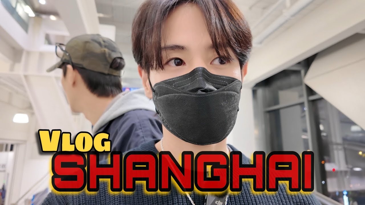 상하이에 다녀왔습니다!!