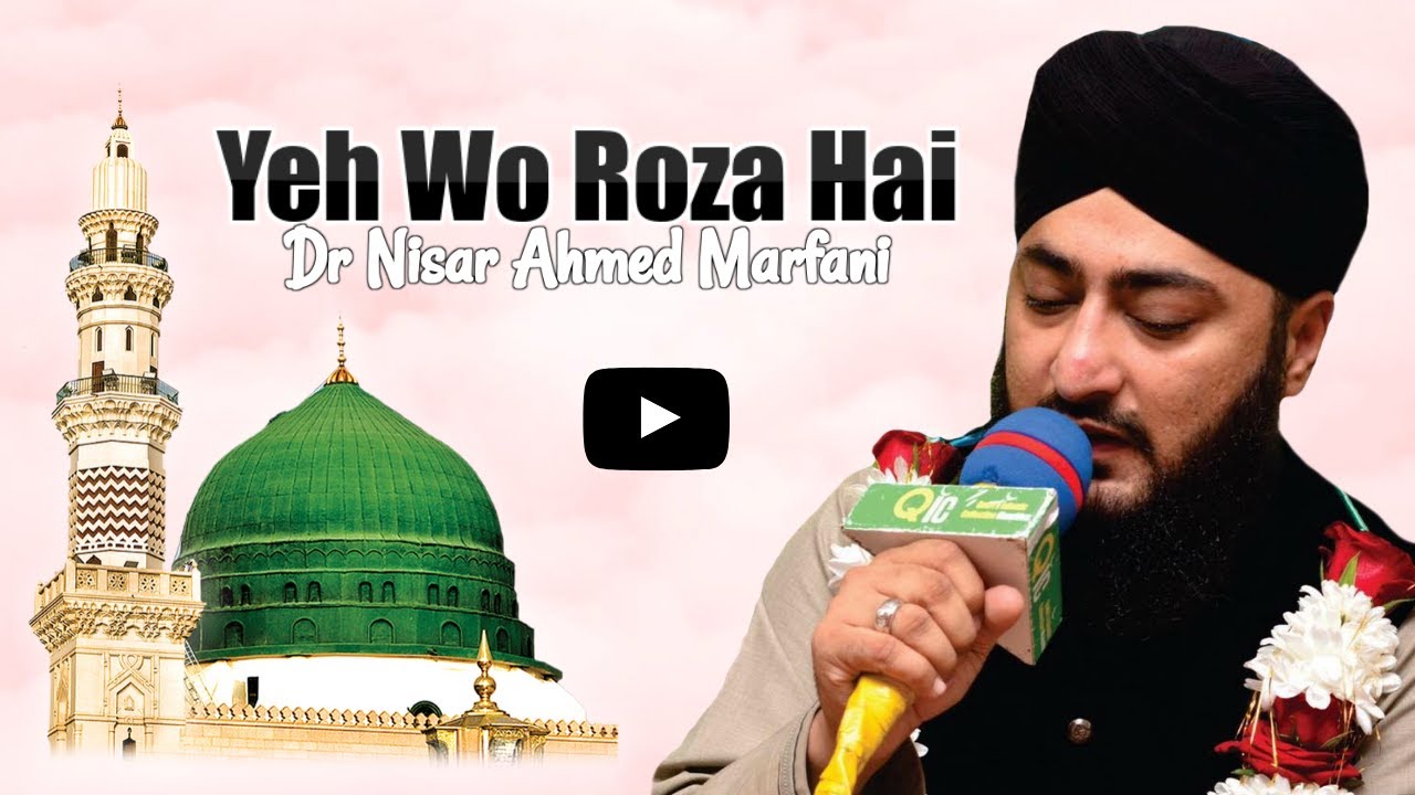 Yeh Wo Roza Hai Jaha Dil - Dr Nisar Ahmed Marfani