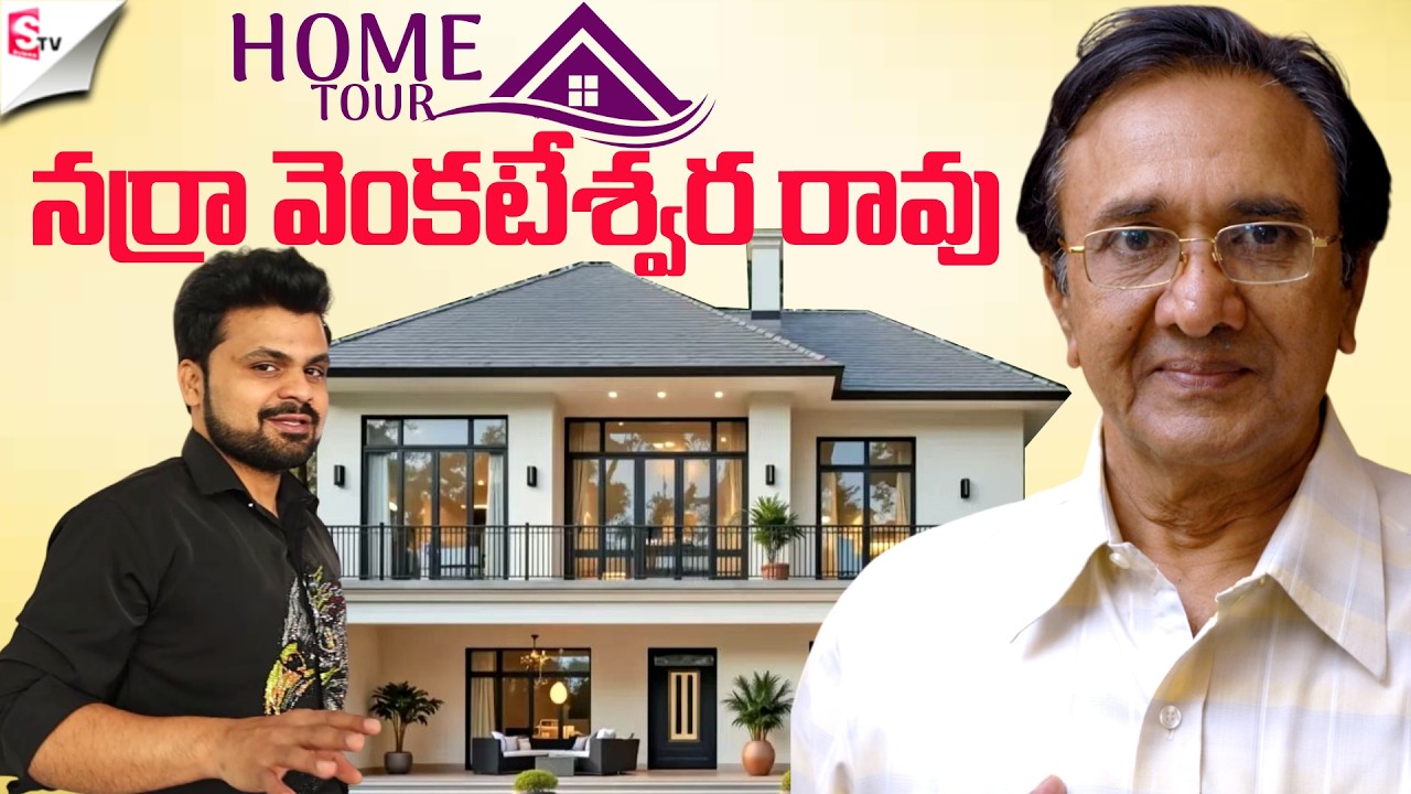 MUST SEE!🤯Actor Narra Venkateswara Rao Home Tour🏠🤩| SumanTV Roshan #hometour  @sumantvhometours​