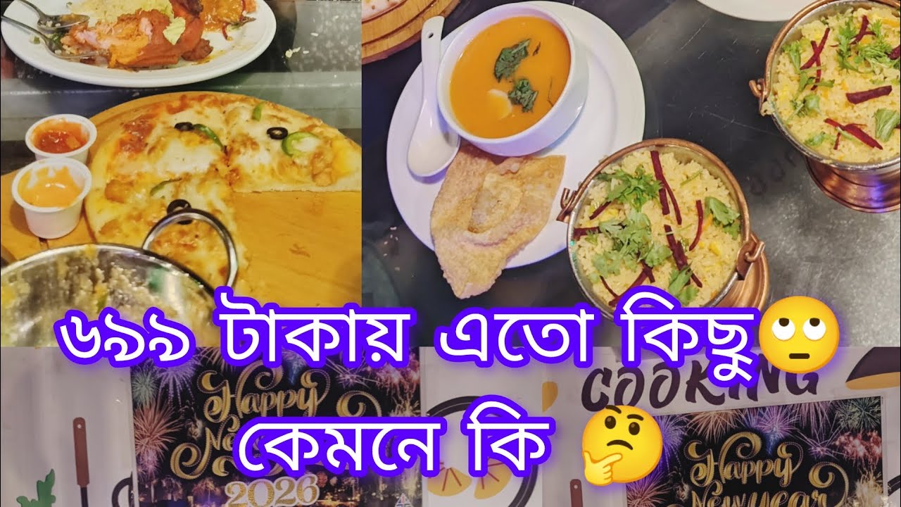 Soniakra asa jadu r ai jadu💥 chef on fair💥 ai restaurant gelai paben 699 tkai ato kicu ☺️ #minivlog