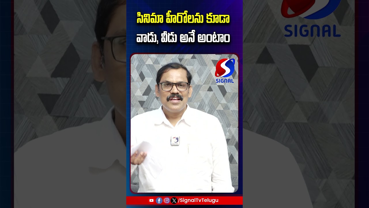 Pawan Kalyan Controversy in Telangana || Revanth Reddy || #shorts #telugushorts #pawankalyan #kcr