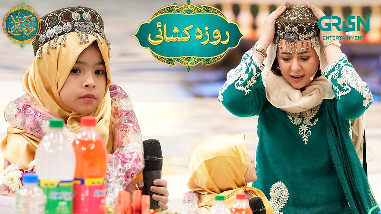 Mehfil e Ramzan ( Day 08 ) - Roza Kushai - Danish Taimoor & Rabia Anum - Green TV
