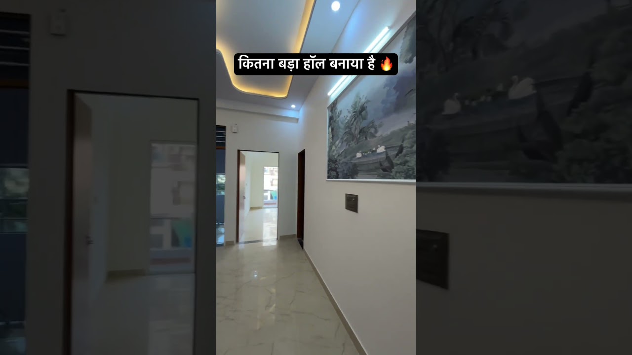 Hall Interior Design 