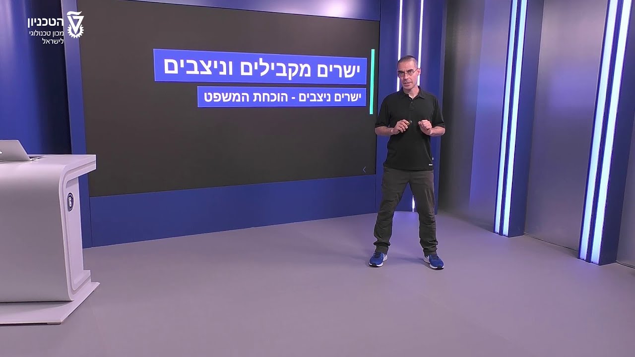 ישרים מקבילים וניצבים - ישרים ניצבים - הוכחת המשפט