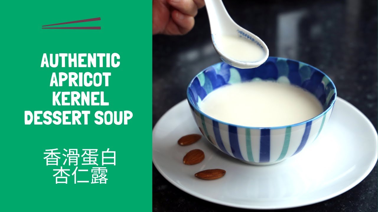 Authentic Apricot Kernel Dessert Soup with Egg Whites 香滑蛋白杏仁露
