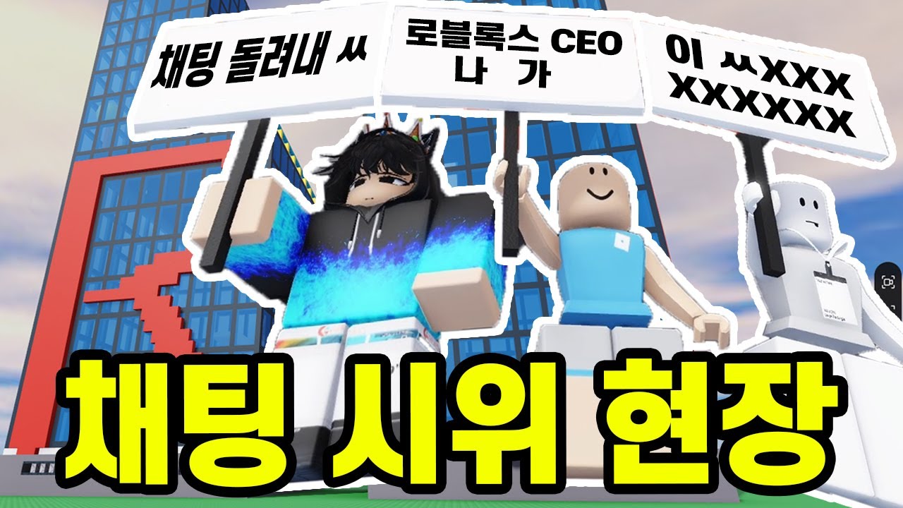 난리난 나이 제한 시위 직접 가봤습니다 ㄷㄷㄷㄷ 레전드