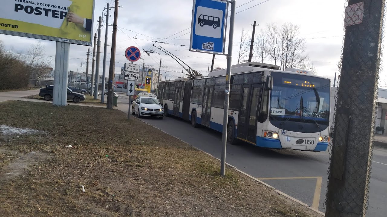 Троллейбус, маршрут №45 в парк ВМЗ-62151 