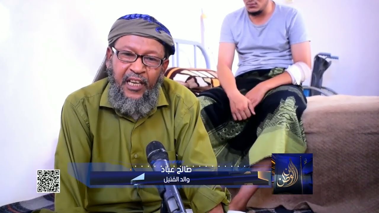 #شبام..  خلاف بين جيران يتحول إلى مأساة.. شاهد كيف تعاملت #الشرطة مع الحادثة؟  