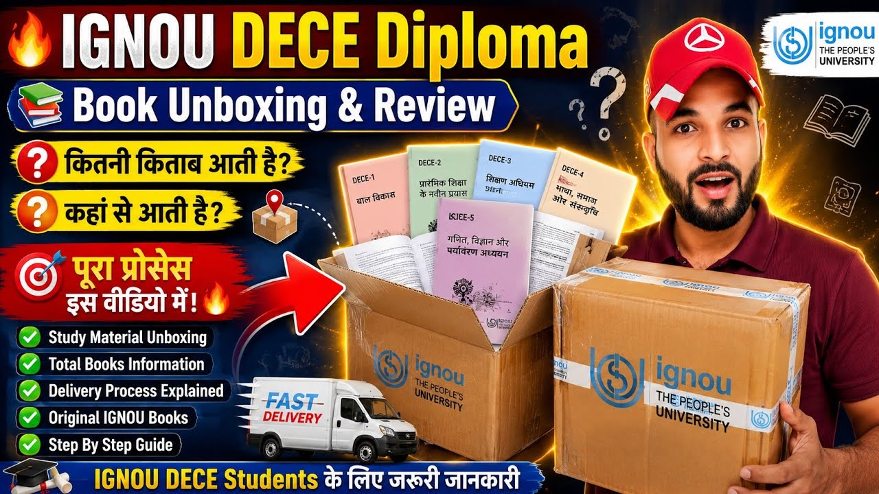 IGNOU DECE Diploma Books Unboxing & Honest Review 📚 || IGNOU Study Material PDF || #ignou #dece