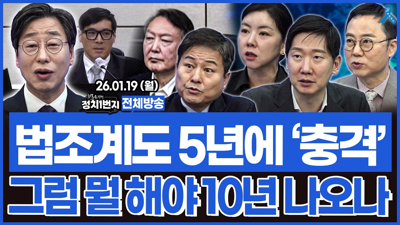 타이밍이 너무 늦은 김병기 탈당.. 민주당과 지지자가 받은 상처는?