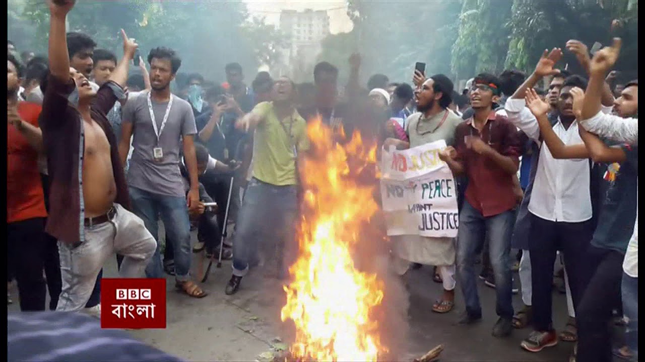 Student protests - day 10 (brief update) (Bangladesh) - BBC News - 7th August 2018