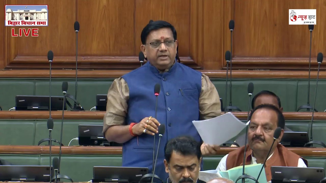 Bihar Vidhan Sabha में खूब हो रहा बवाल, विपक्ष ने घेर लिया शिक्षा मंत्री को...