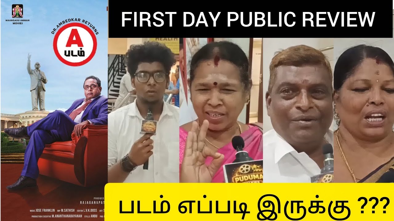 DR. AMBEDKAR RETURNS - FIRST DAY PUBLIC REVIEW - PUBLIC REVIEW - RAJAGANAPATHY