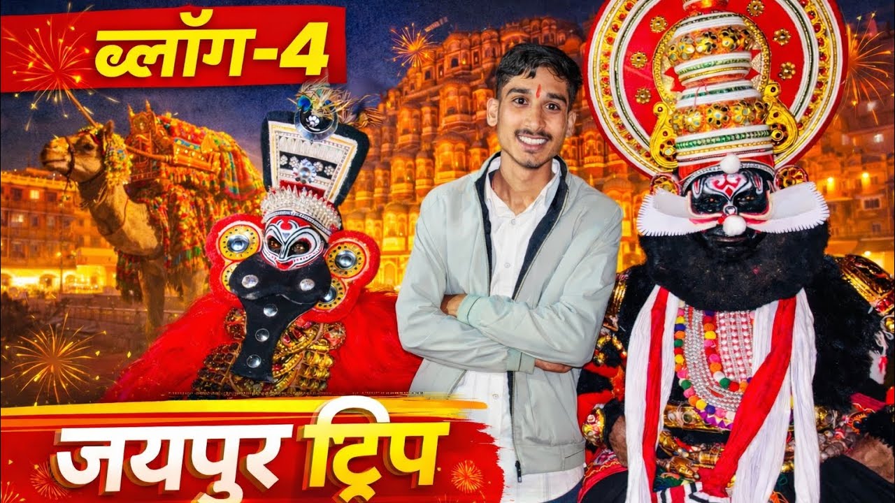 Jaipur trip part -4 🙂👍🏻