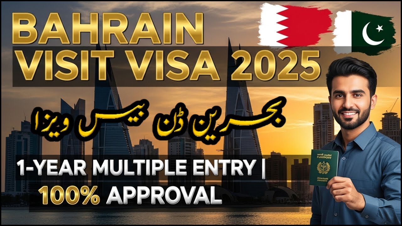 Bahrain 🇧🇭 Visit Visa 1 Year Multiple Entry 100% Approval
