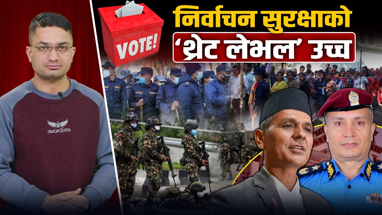 मिसन फागुन २१ः एआईजीहरूको प्रतिवेदनले देखाएको चुनौतीको चक्रव्यूह !